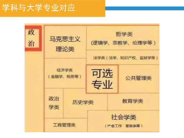  法甲薪资帽新政出台，豪门面临调整压力  